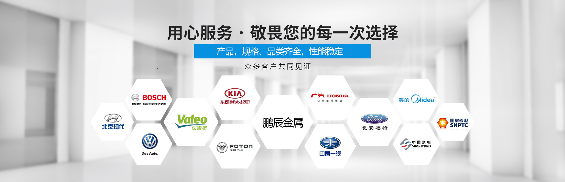 【專注經營:無縫鋼管,合金鋼管,方矩管,異型鋼管,精拔鋼管,精密光亮鋼管,酸洗鈍化鋼管】 【專注經營:無縫鋼管,合金鋼管,方矩管,異型鋼管,精拔鋼管,精密光亮鋼管,酸洗鈍化鋼管】